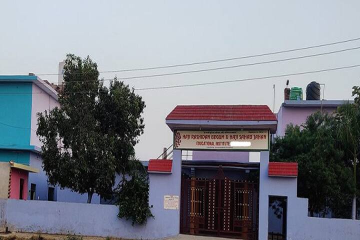Haji Rashidan Begum and Haji Sahab Educational Institute, Ganjdundwara campus photo 2