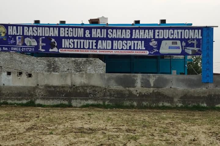 Haji Rashidan Begum and Haji Sahab Educational Institute, Ganjdundwara campus photo 5