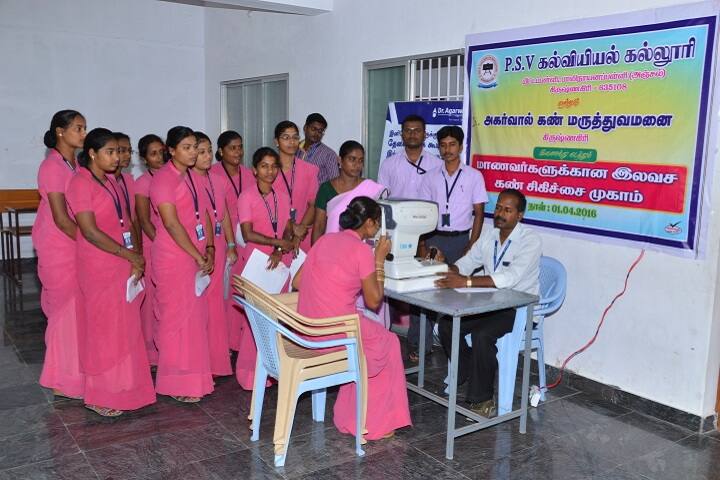 PSV College of Education, Krishnagiri campus photo 4