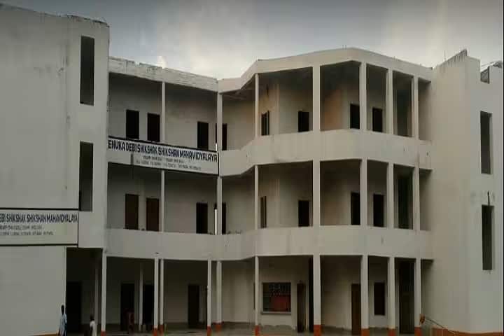Renuka Debi Shikshak Shikshan Mahavidyalaya, Nadia campus photo 2