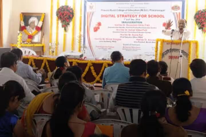 Pravara Rural College of Education, Loni campus photo 6
