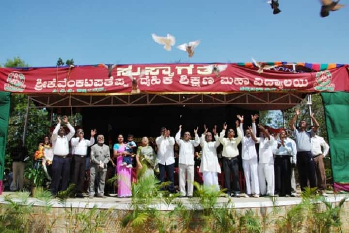 Sri K Venkatapatheppa College of Physical Education, Chikkaballapur campus photo 6