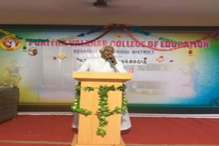 Punitha Valanar College of Education, Dindigul campus photo 5