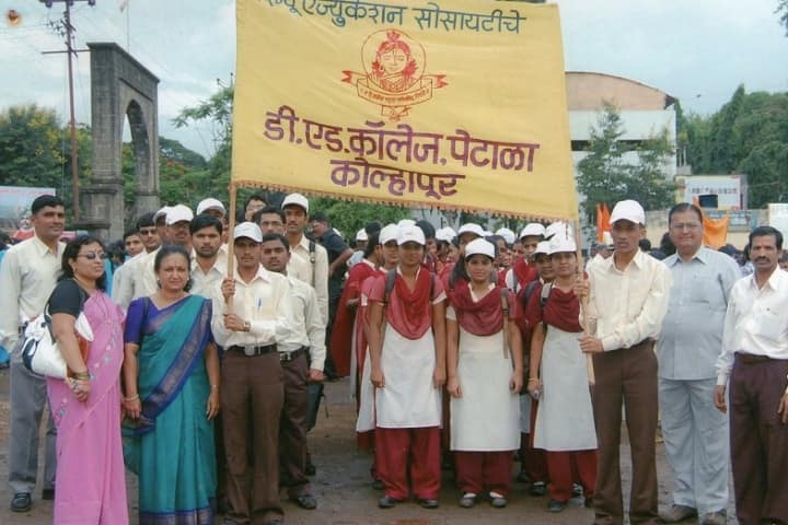 Junior College of Education, Kolhapur campus photo 2