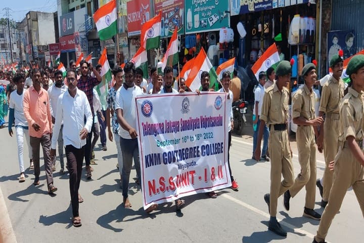 KNM Government Degree College, Miryalaguda campus photo 3