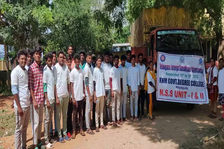 KNM Government Degree College, Miryalaguda campus photo 5