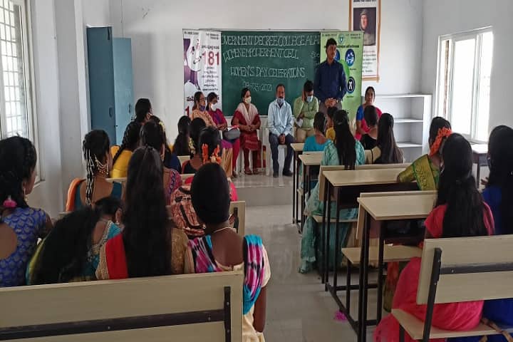 Government Degree College, Alair campus photo 2