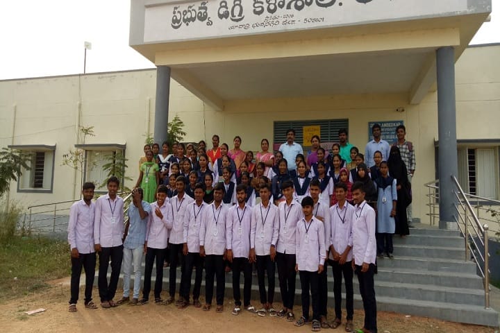 Government Degree College, Alair campus photo 6