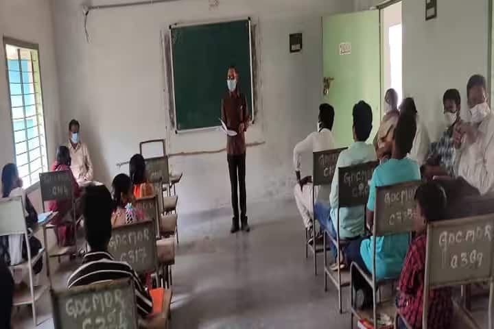 Government Degree College, Madhira, Khammam campus photo 2