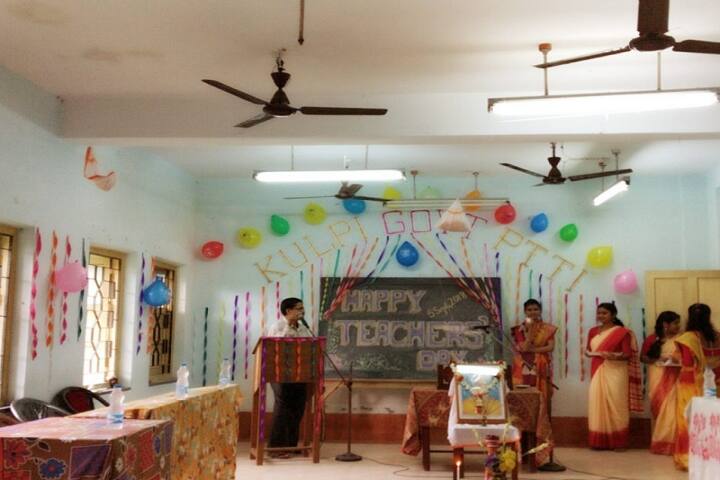 Kulpi Government Primary Teachers Training Institute, South 24 Parganas campus photo 3