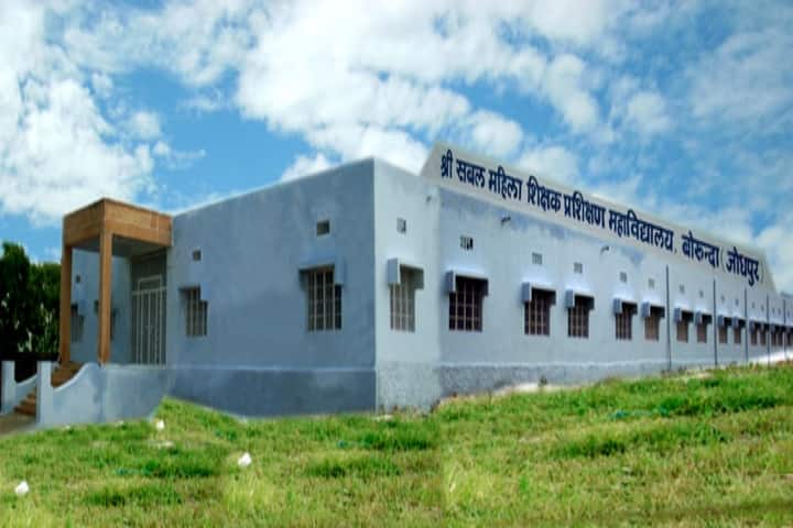 Shree Sabal Women Teachers Training College, Jodhpur campus photo 2