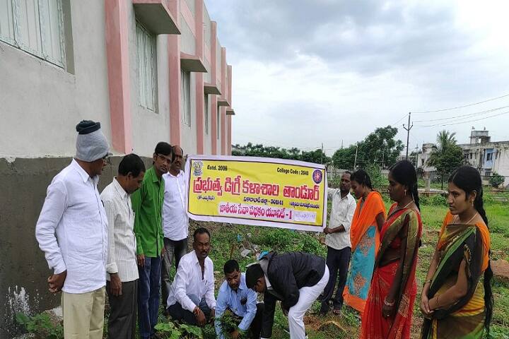 Government Degree College, Tandur campus photo 5