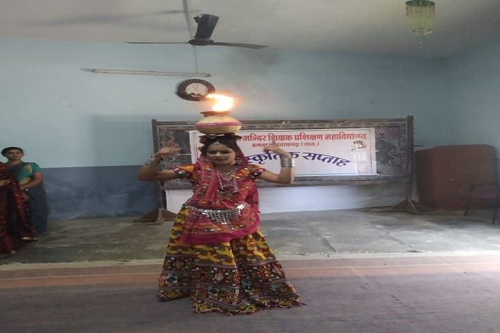 Mahila Vidya Mandir Teachers Training College, Pratapgarh campus photo 5