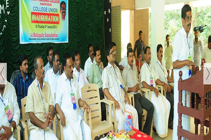 TIM Training College, Nadapuram campus photo 6