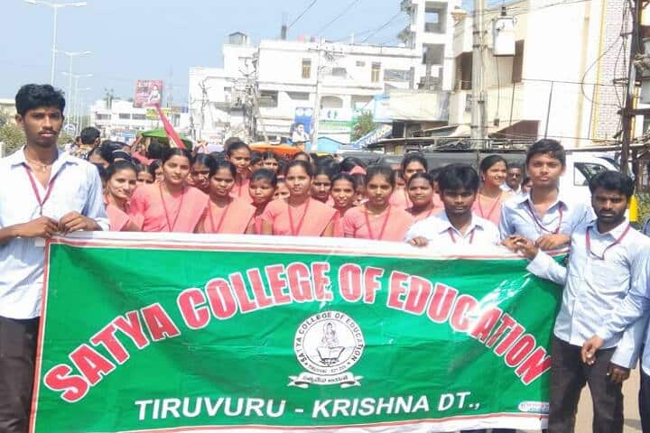Satya College of Education, Tiruvuru campus photo 2
