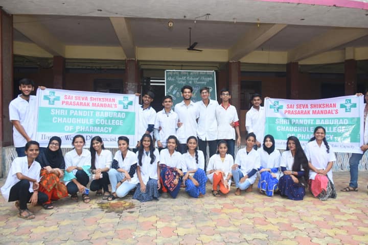Shri Pandit Baburao Chaughule College of Pharmacy, Thane campus photo 2