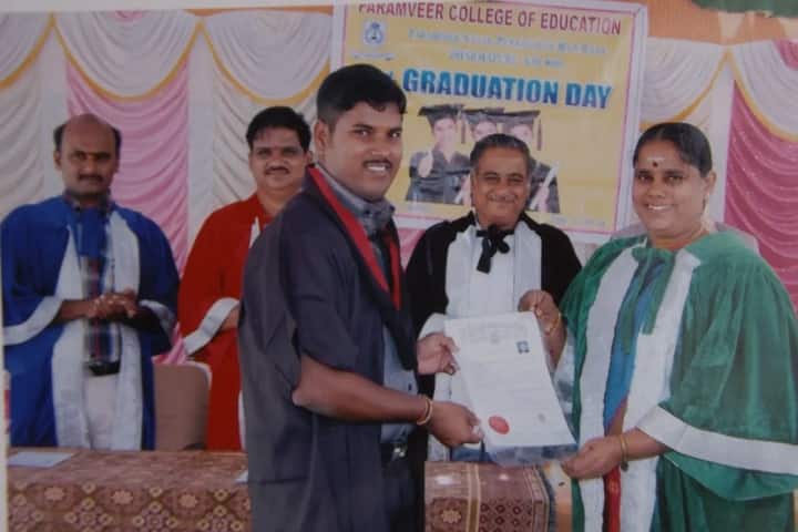 Paramveer College of Education, Dharmapuri campus photo 4