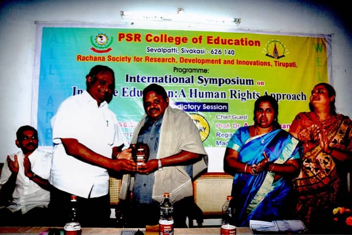 PSR College of Education, Sevalpatti campus photo 2