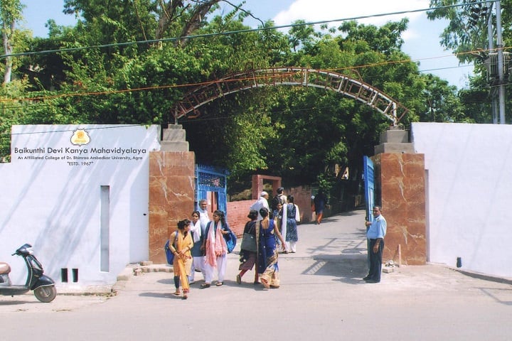 Baikunthi Devi Kanya Mahavidyalaya, Agra campus photo 6