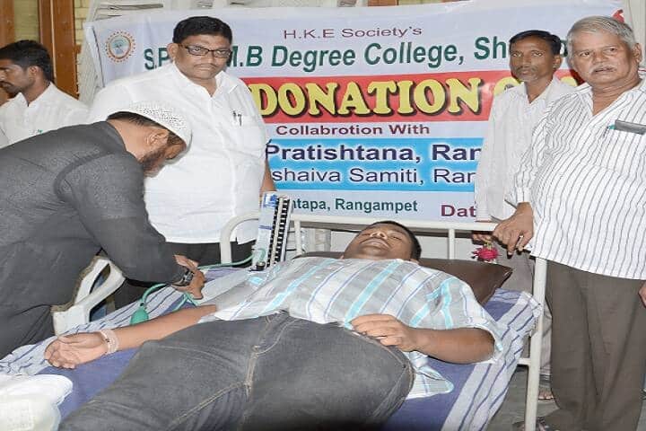 Shri Prabhu Arts Science and JM Bohara Commerce College, Shorapur campus photo 3