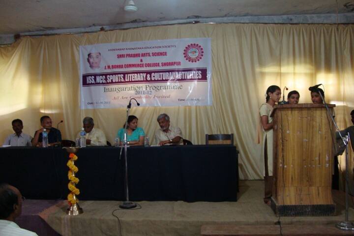 Shri Prabhu Arts Science and JM Bohara Commerce College, Shorapur campus photo 6