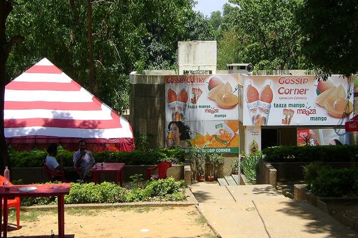The Law School, University of Jammu, Jammu campus photo 5
