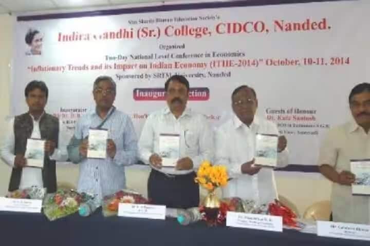 Indira Gandhi College, New Nanded campus photo 6