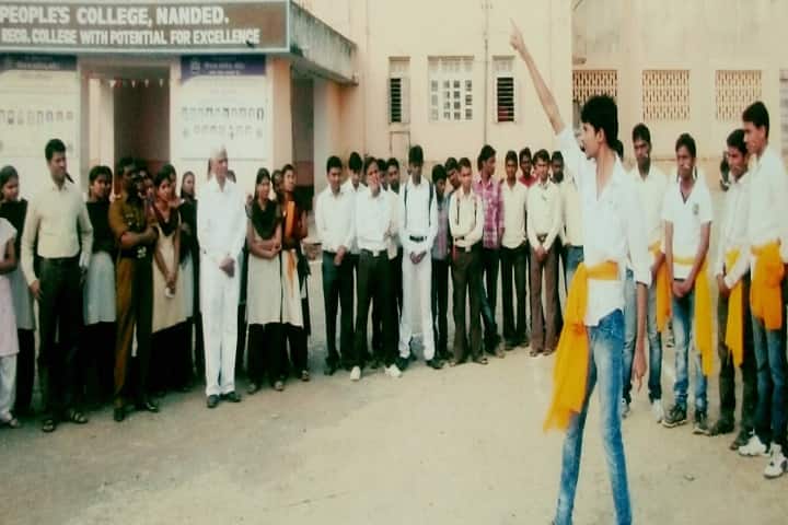 Nanded Education Society's, People's College, Nanded campus photo 6
