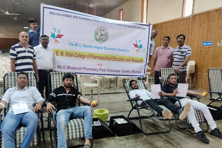 BMCPER Modasa campus photo 5