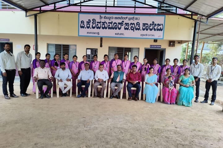 DK Shivakumar College of Education, Bhadravathi campus photo 5