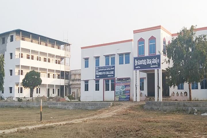 Tungabhadra College of Education, Chikmagalur campus photo 2