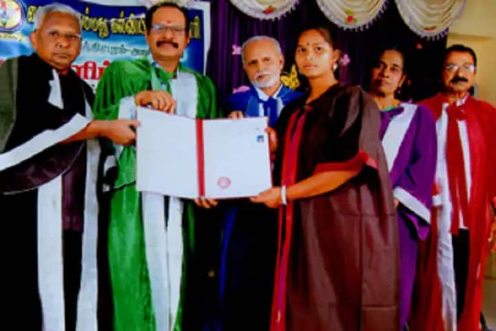 Naina Mohamed College of Education, Pudukkottai campus photo 6