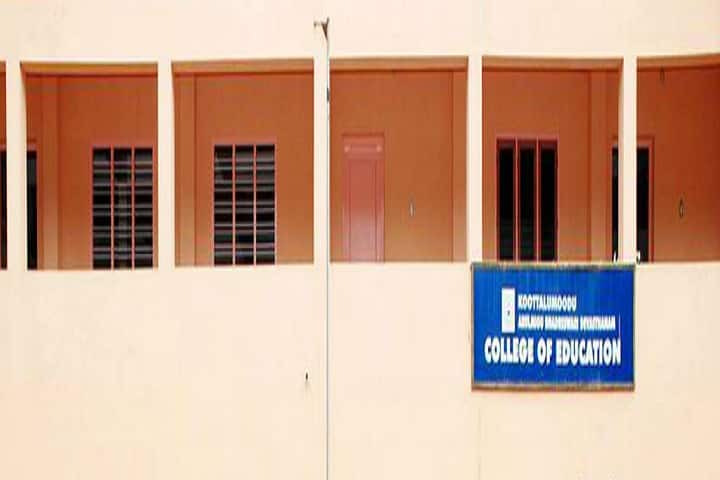 Koottalumoodu Arulmigu Bhadreswari Devasthanam College of Education, Kanyakumari campus photo 3