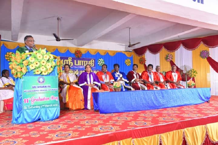 Sri Bharathi College of Education, Pudukkottai campus photo 5