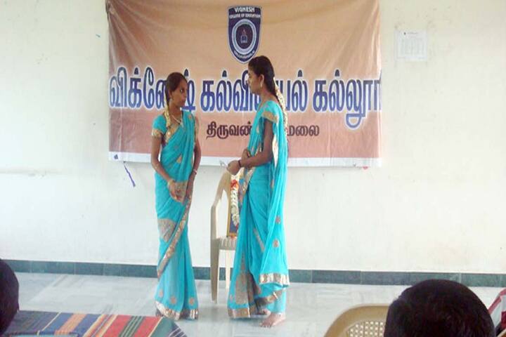 Vignesh College of Education, Tiruvannamalai campus photo 5