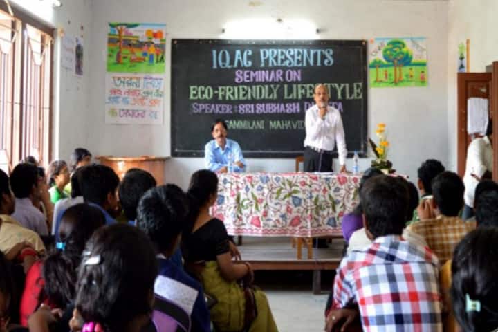 Sammilani Mahavidyalaya, Kolkata campus photo 6
