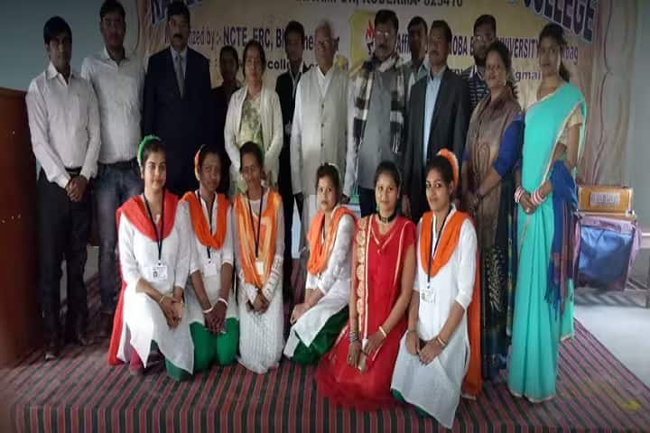 Ramesh Prasad Yadav Teacher's Training College, Koderma campus photo 6