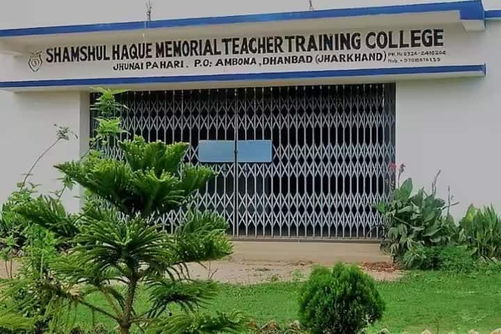 Shamshul Haque Memorial Teacher Training College, Dhanbad campus photo 2
