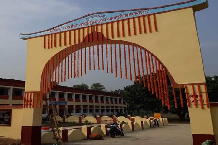 Vardhman Mahavir College, Nalanda campus photo 2