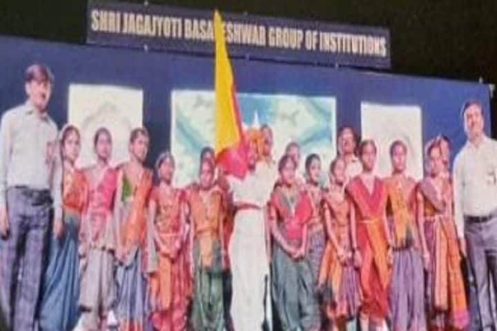 Shree Jagajyoti Basaveshwar Vidyavardhak B Ed College, Vijayapura campus photo 5
