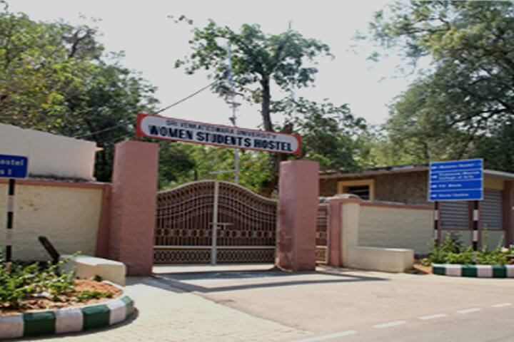 Department of Law, Sri Venkateswara University, Tirupati campus photo 4