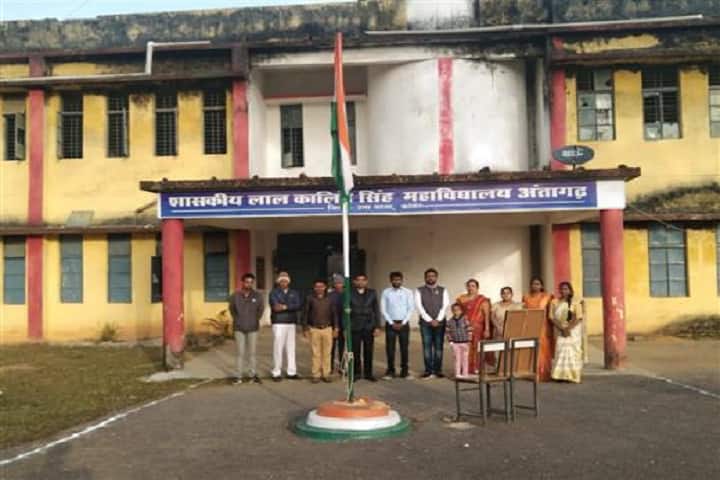 Government Lal Kalind Singh College, Antagarh campus photo 4