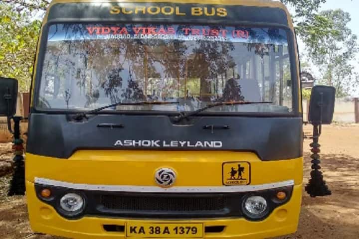 Govindrao Muley College of Education, Bidar campus photo 4