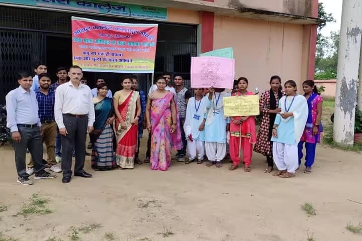 Aasra College, Bijnor campus photo 2