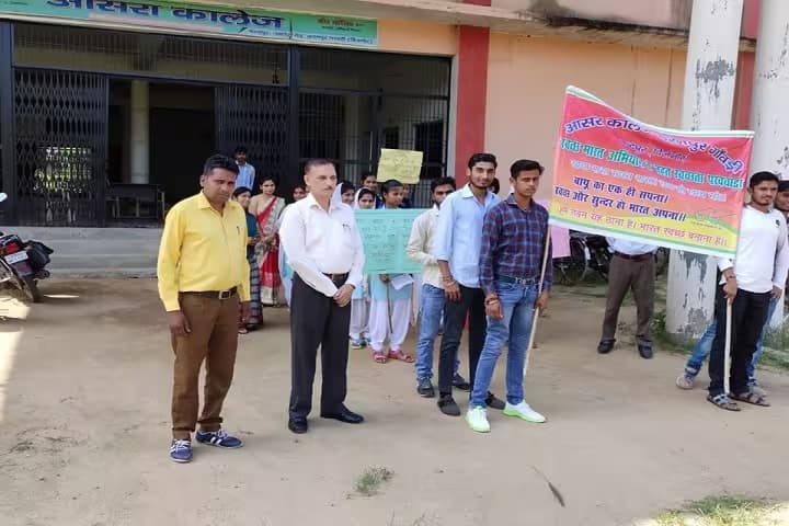 Aasra College, Bijnor campus photo 3