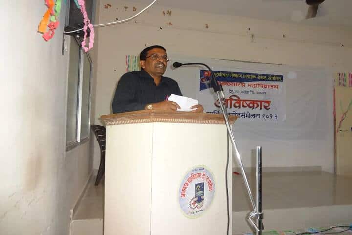 SSPMS College of Education, Jalgaon campus photo 5