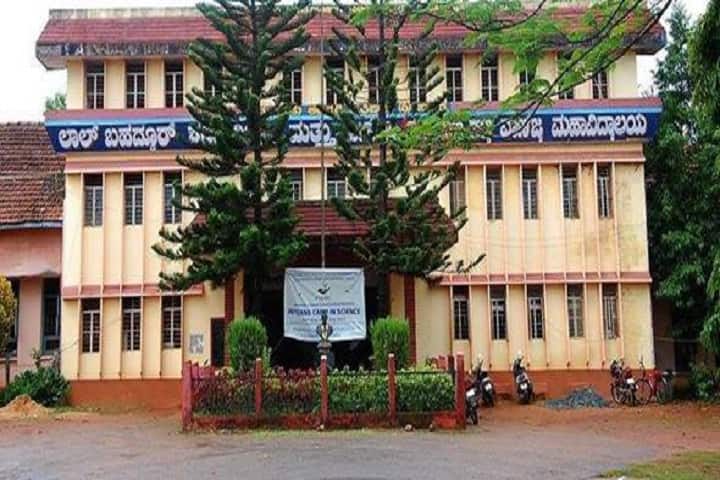 Lal Bahadur Arts Science and SB Solabanna Shetty Commerce College, Shivamogga campus photo 2