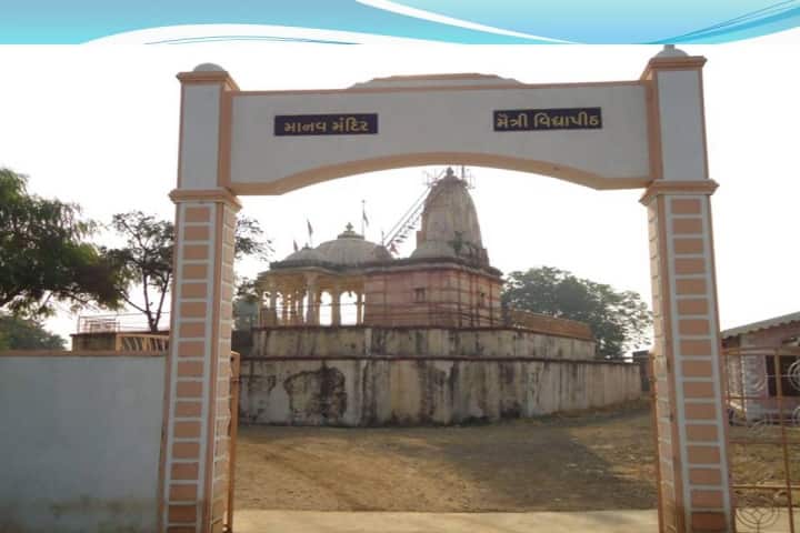 Shri CH Shah Maitri Vidyapeeth Mahila College and Education, Surendranagar campus photo 2