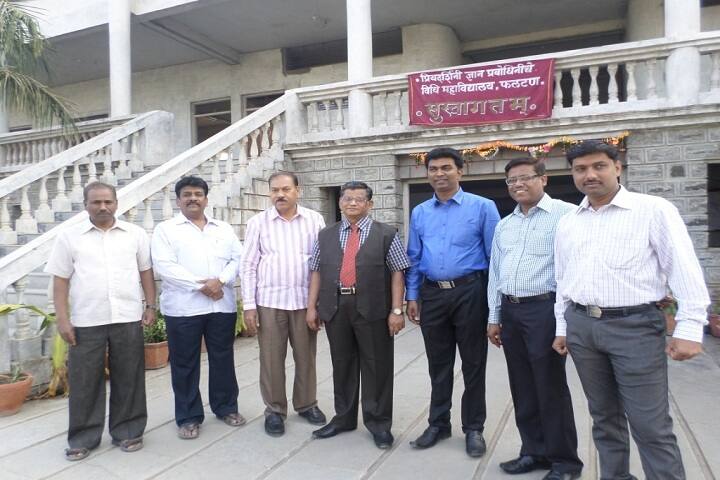 Priyadarshini Dnyan Prabodhini's Law College, Phaltan campus photo 4