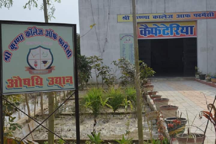 Shree Krishna College of Pharmacy, Sitapur campus photo 2